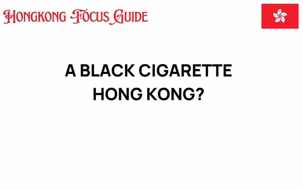 black-cigarettes-hong-kong
