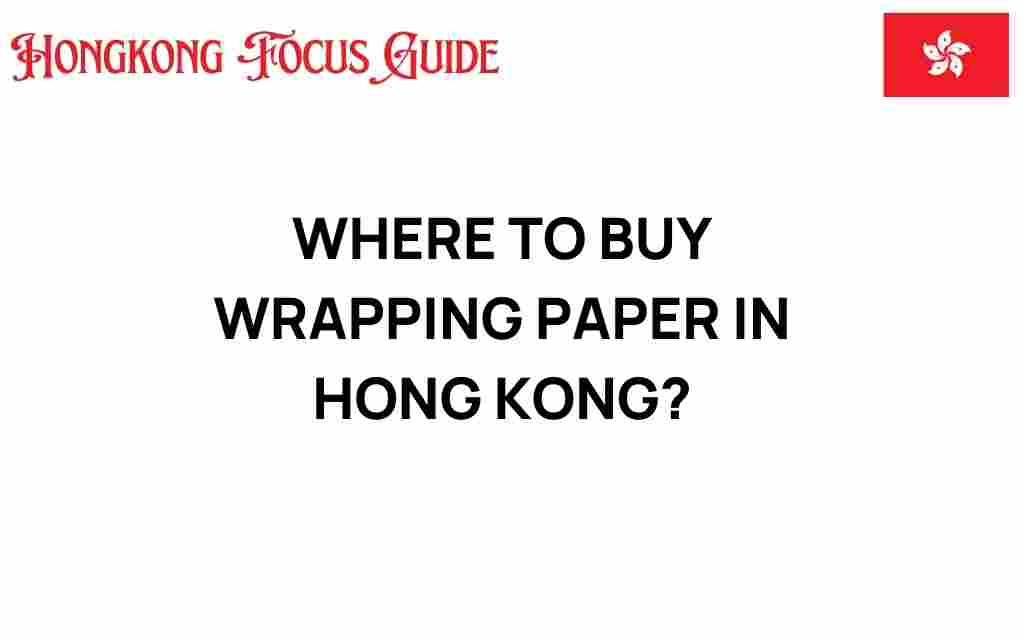 buy-wrapping-paper-hong-kong