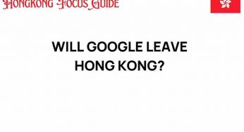Will Google Leave Hong Kong? Unpacking the Future of Tech in the City