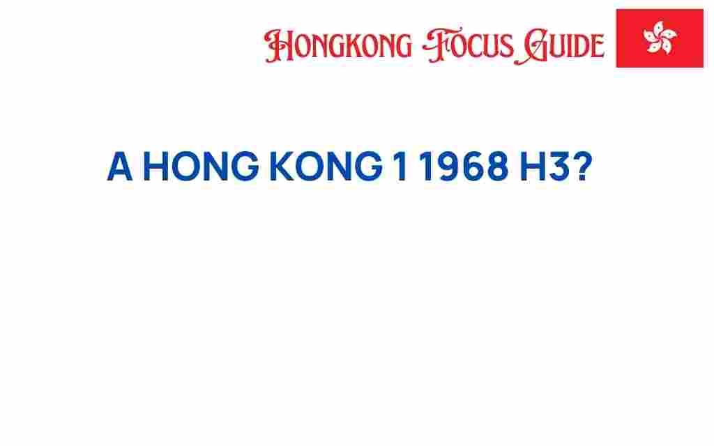 hong-kong-1-1968-h3-collector-dream