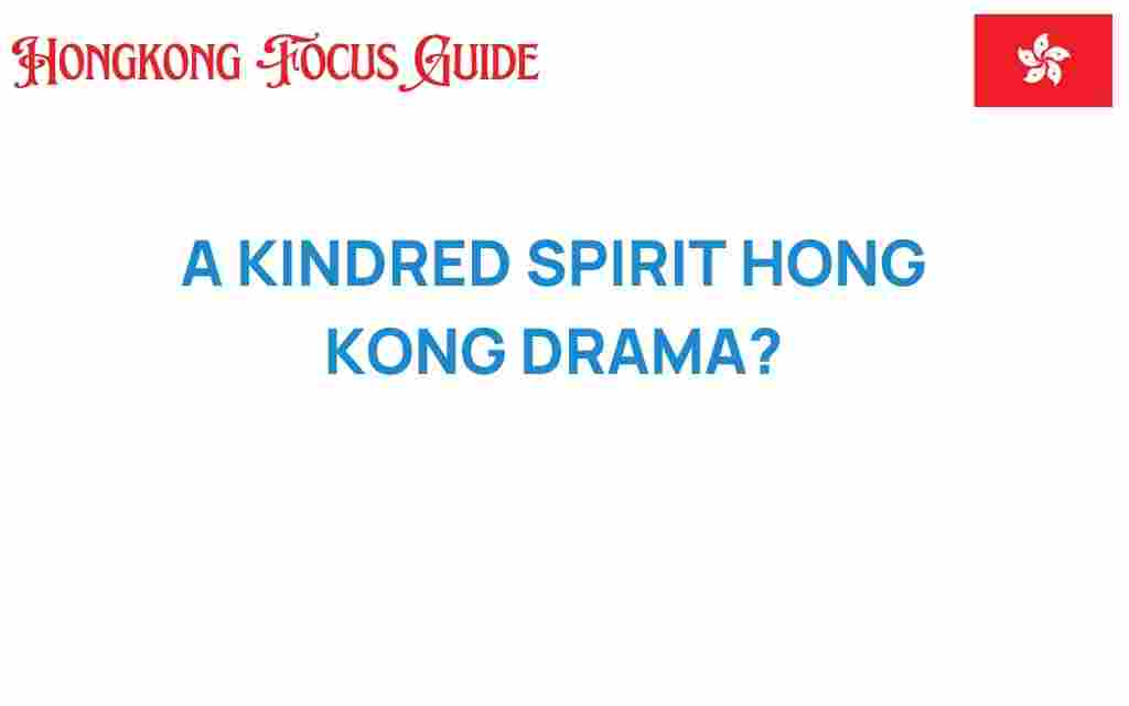 kindred-spirit-hong-kong-drama
