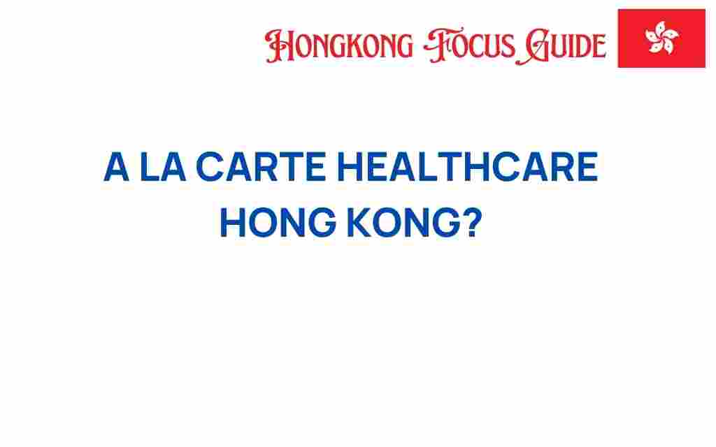 a-la-carte-healthcare-hong-kong