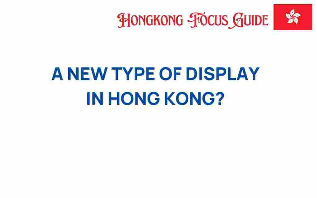 hong-kong-display-revolution