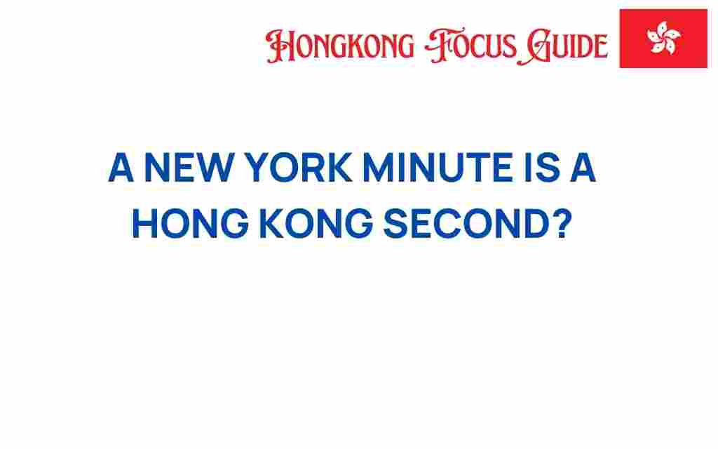 new-york-minute-hong-kong-second