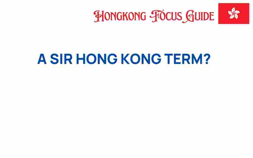 sir-hong-kong-meaning-culture