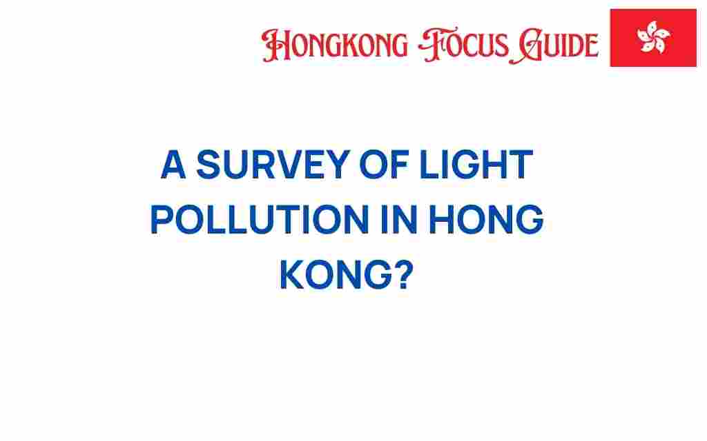 light-pollution-hong-kong-survey