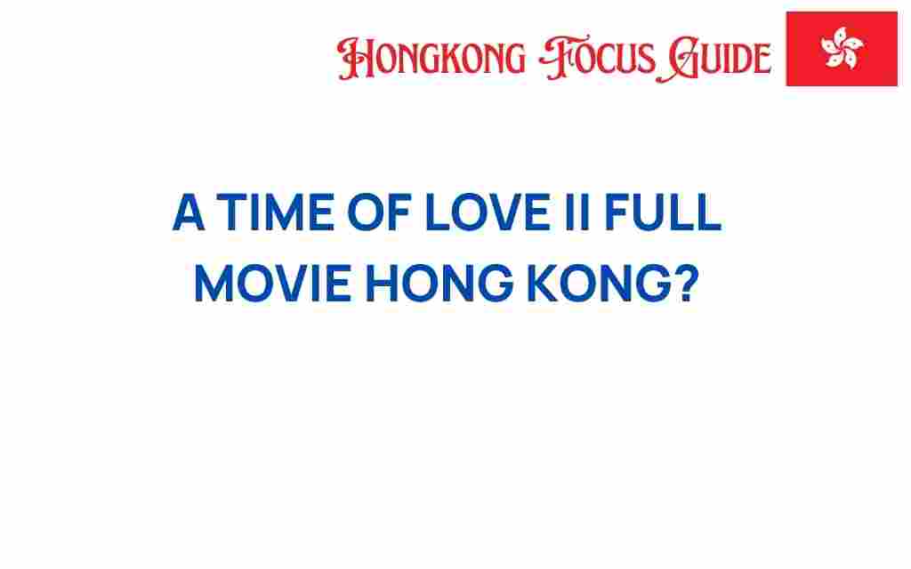 a-time-of-love-ii-hong-kong-cinema