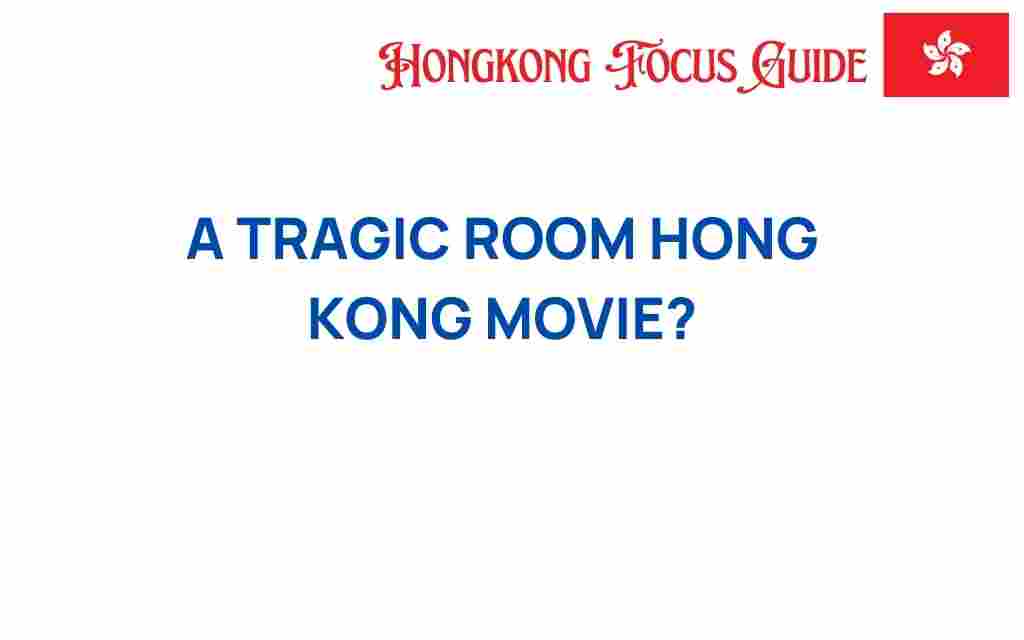 a-tragic-room-hong-kong-movie