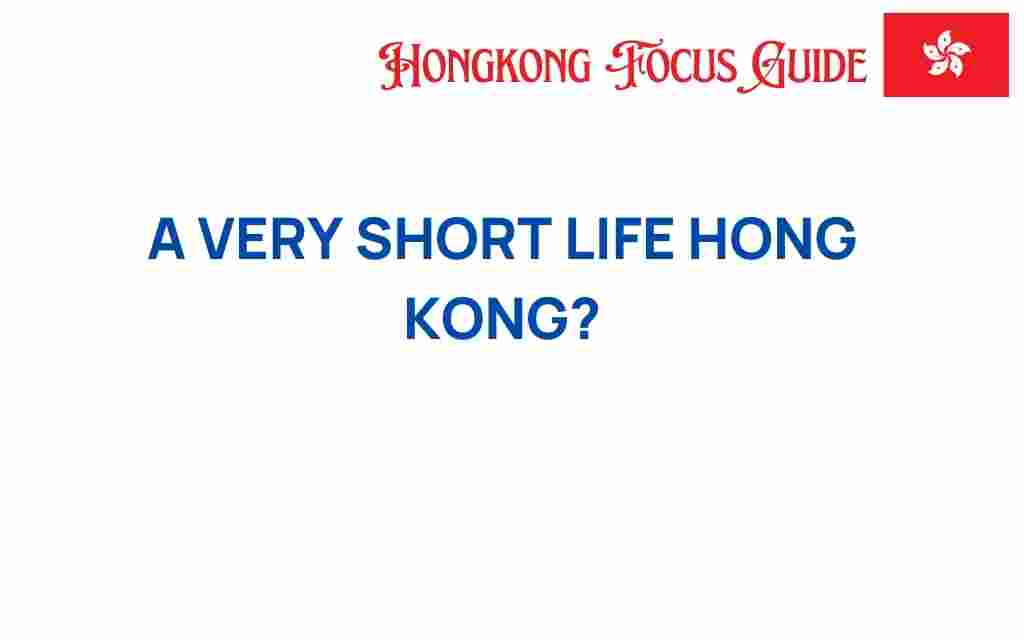 a-very-short-life-hong-kong