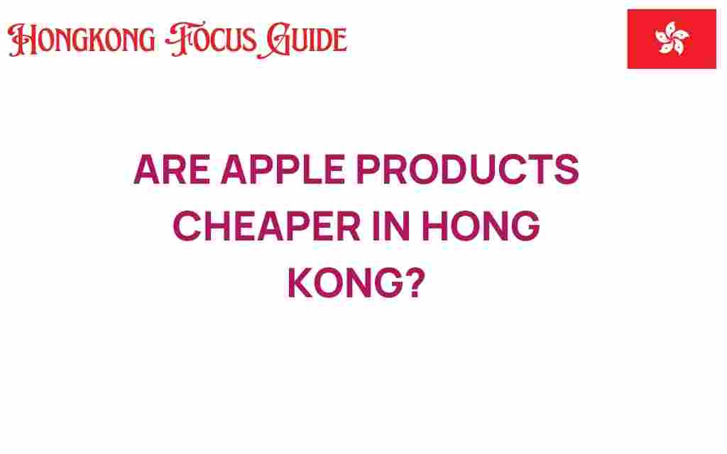 are-apple-products-cheaper-in-hong-kong