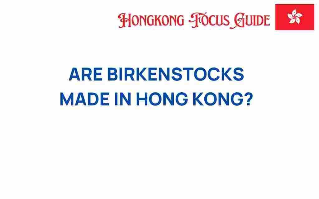 birkenstocks-made-in-hong-kong