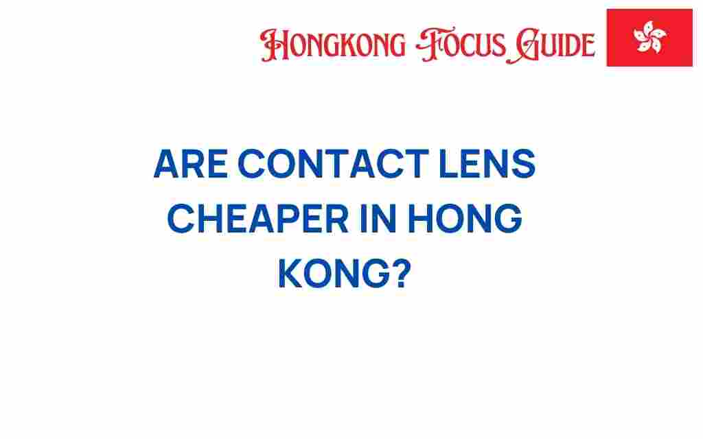 are-contact-lenses-cheaper-in-hong-kong