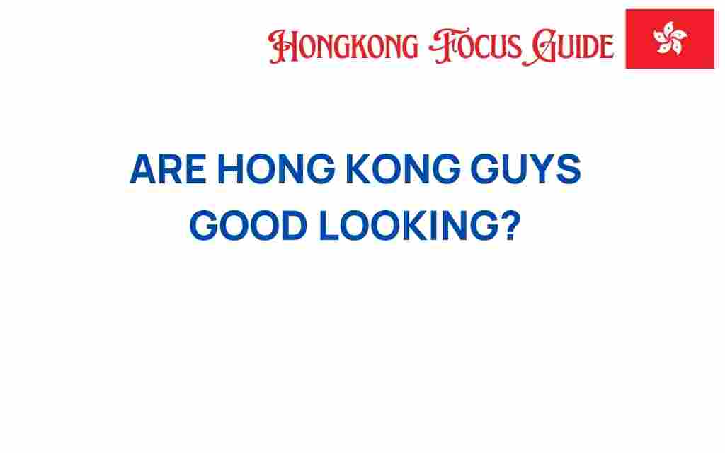 are-hong-kong-guys-good-looking
