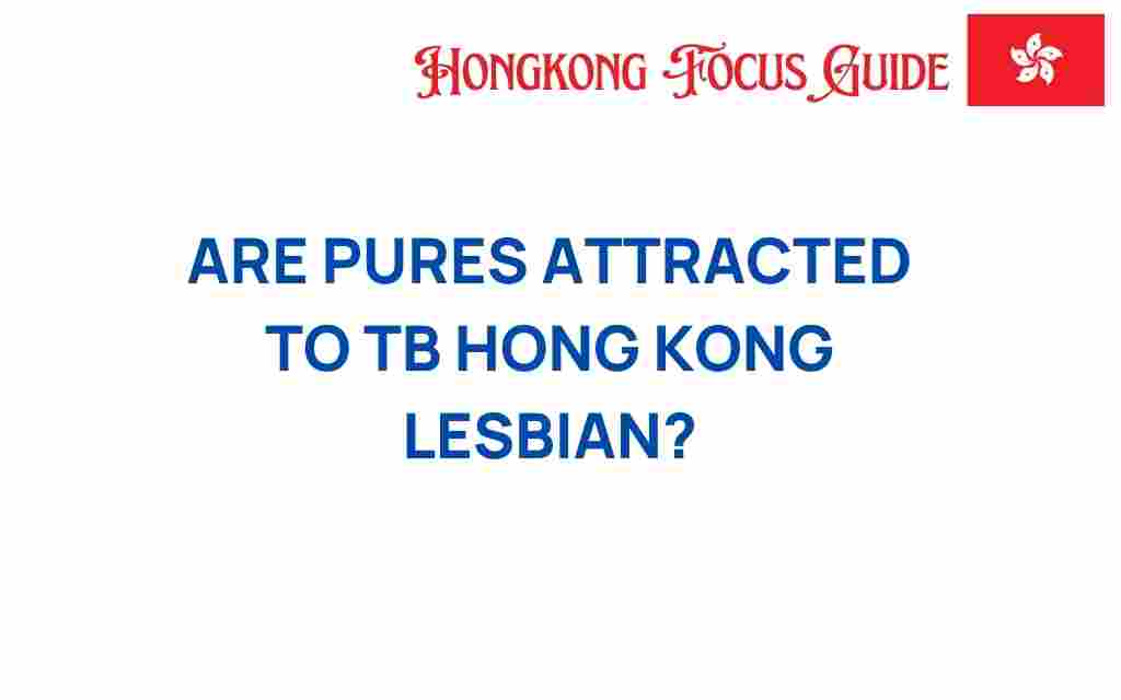 are-pures-attracted-to-tbs-hong-kong