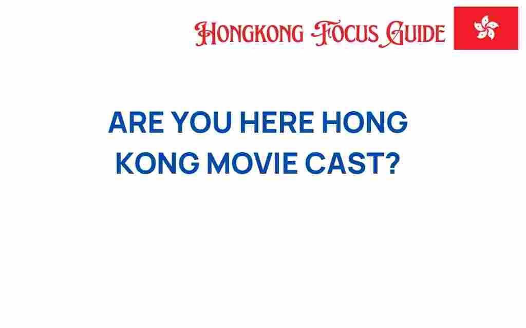 are-you-here-hong-kong-movie-cast