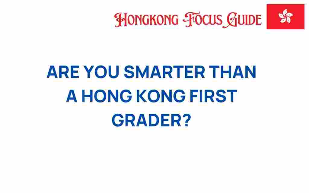 are-you-smarter-than-hong-kong-first-grader