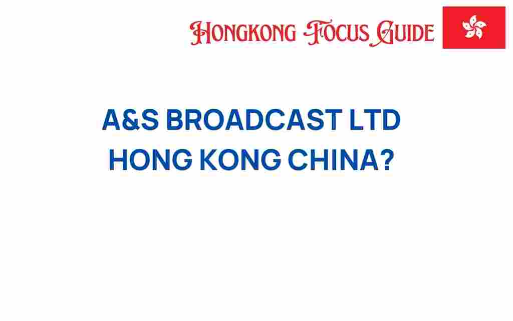 a-s-broadcast-ltd-hong-kong