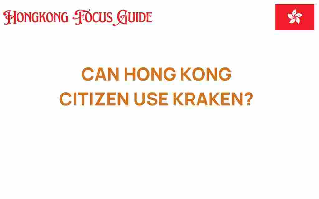 can-hong-kong-citizens-use-kraken