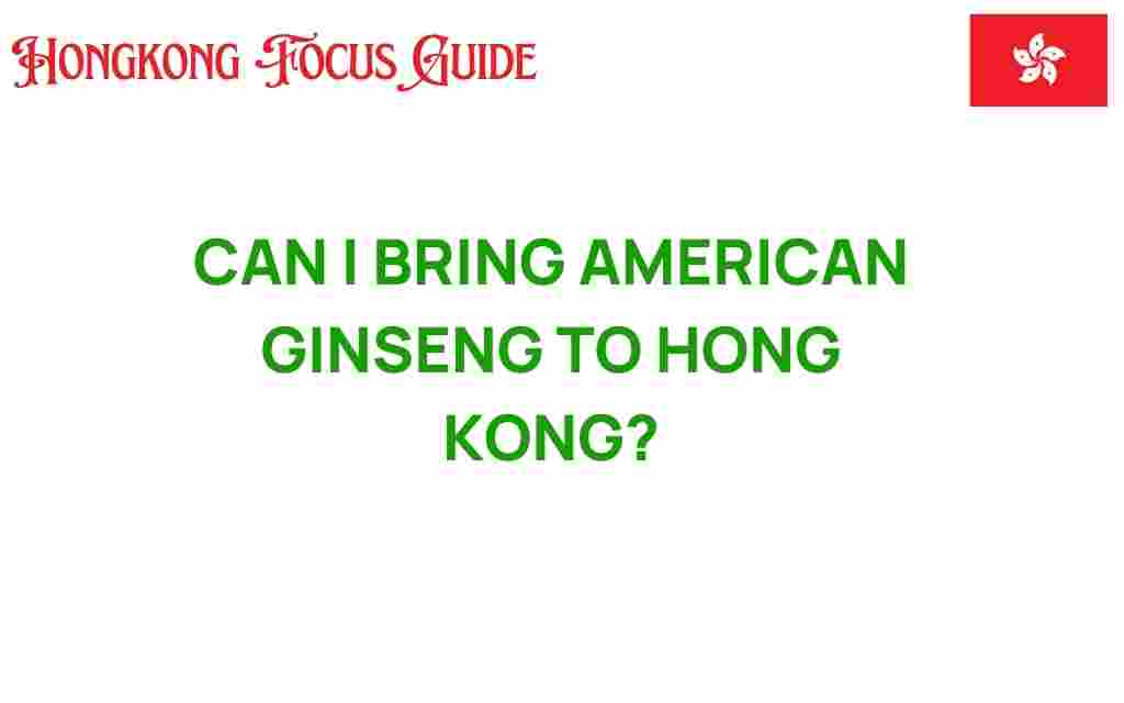 can-i-bring-american-ginseng-to-hong-kong