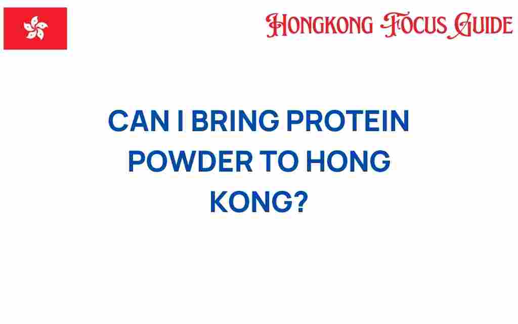 can-i-bring-protein-powder-hong-kong