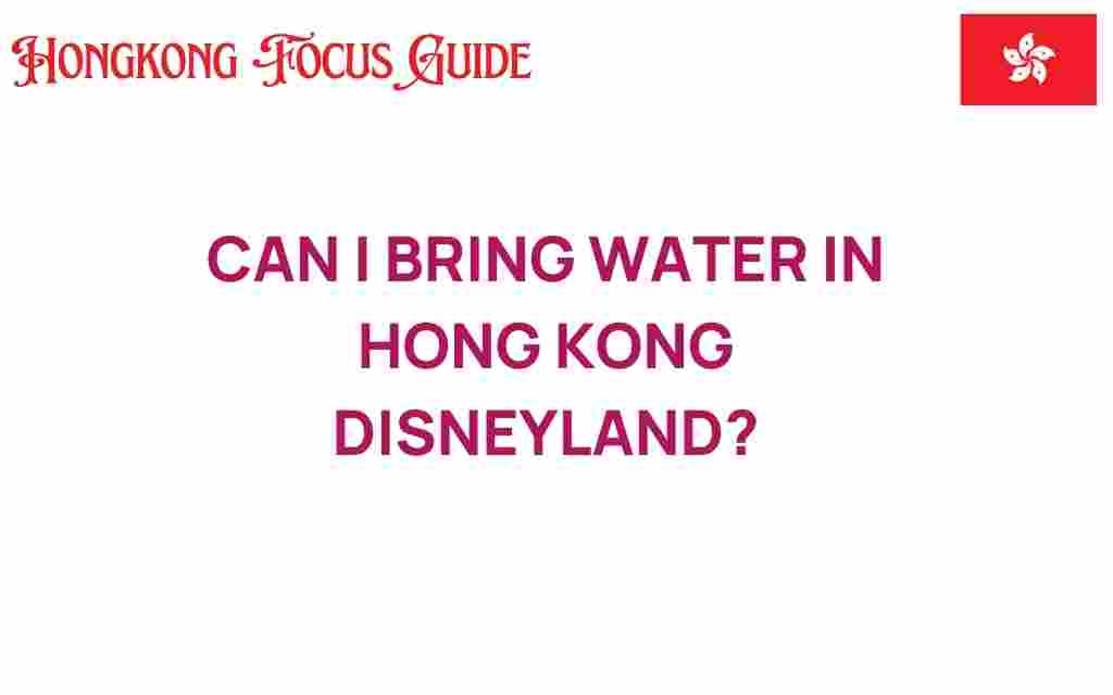 can-i-bring-water-hong-kong-disneyland