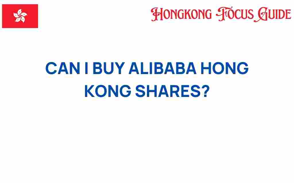buy-alibaba-hong-kong-shares