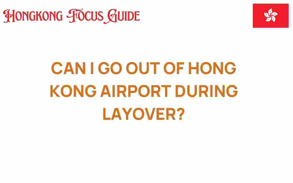 can-i-go-out-of-hong-kong-airport-during-layover