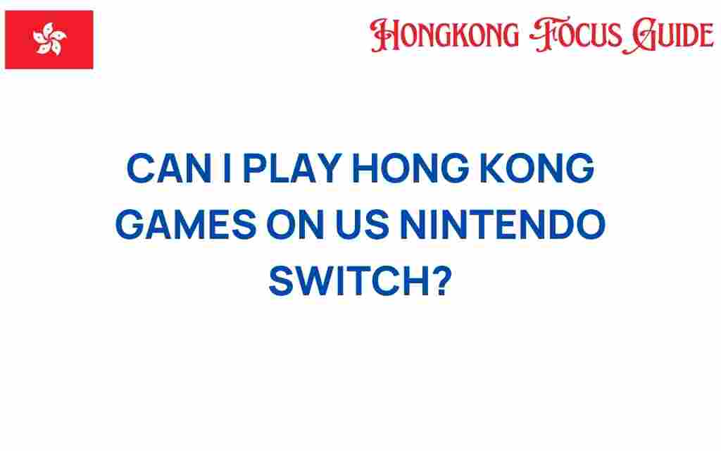 can-i-play-hong-kong-games-us-nintendo-switch