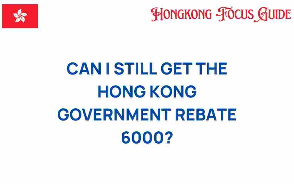 can-i-still-get-hong-kong-government-rebate-6000