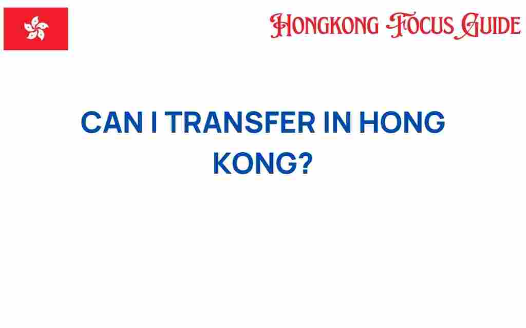 transfer-in-hong-kong