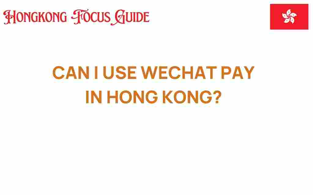 can-i-use-wechat-pay-in-hong-kong