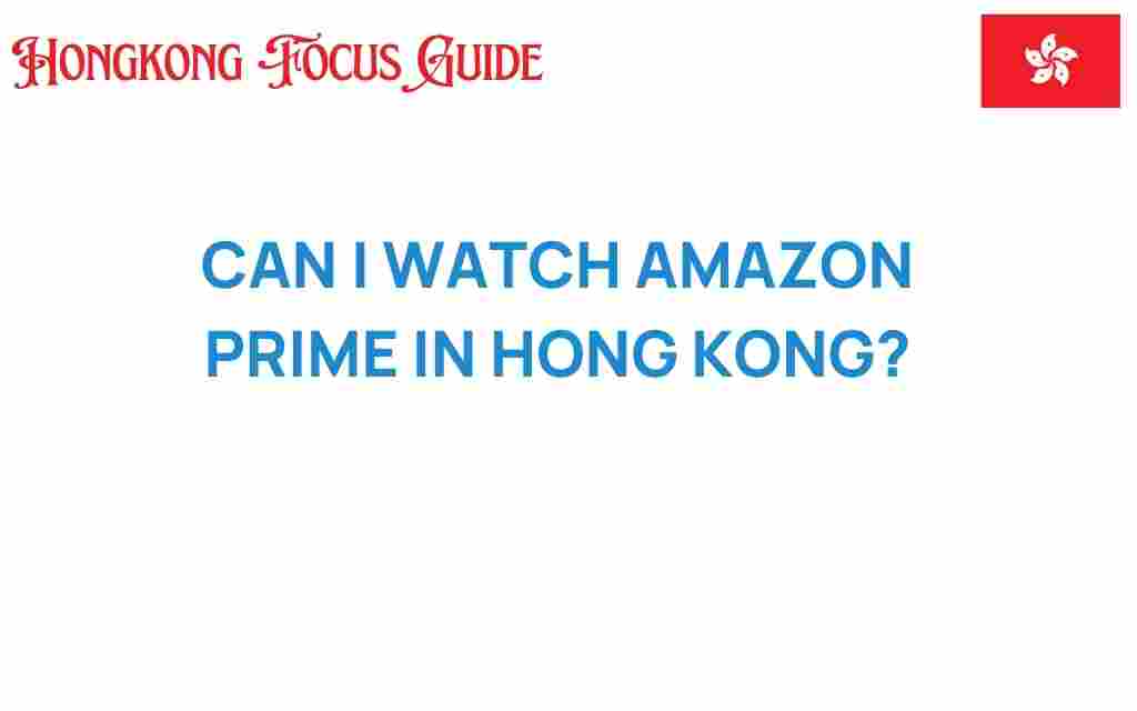 can-i-watch-amazon-prime-in-hong-kong