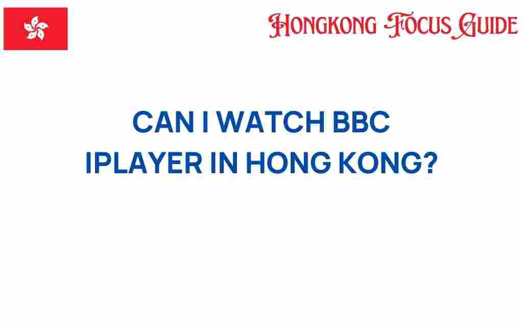 can-i-watch-bbc-iplayer-in-hong-kong