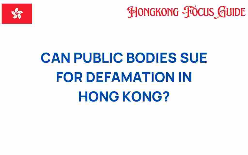 can-public-bodies-sue-defamation-hong-kong