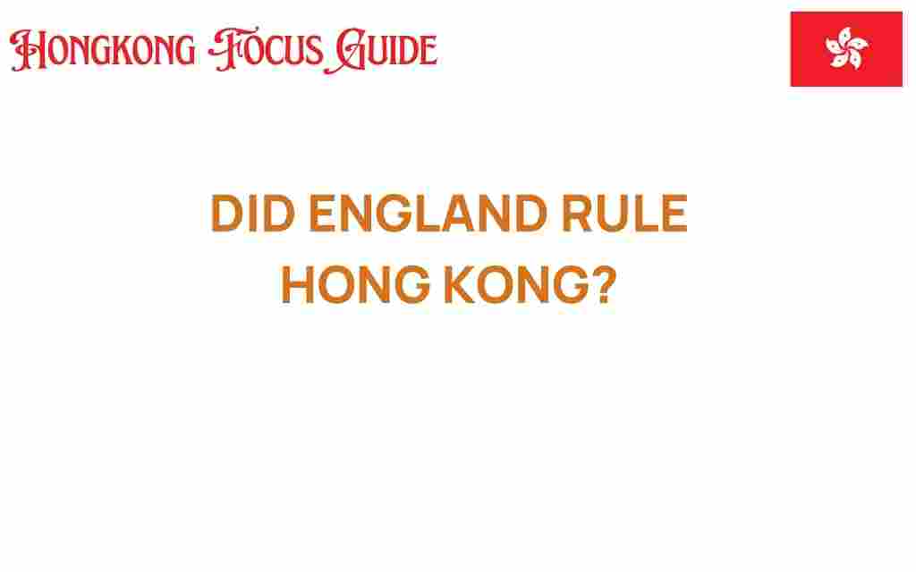 did-england-rule-hong-kong