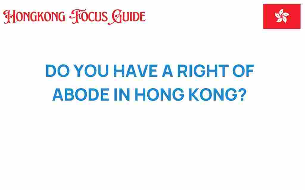 do-you-have-a-right-of-abode-hong-kong