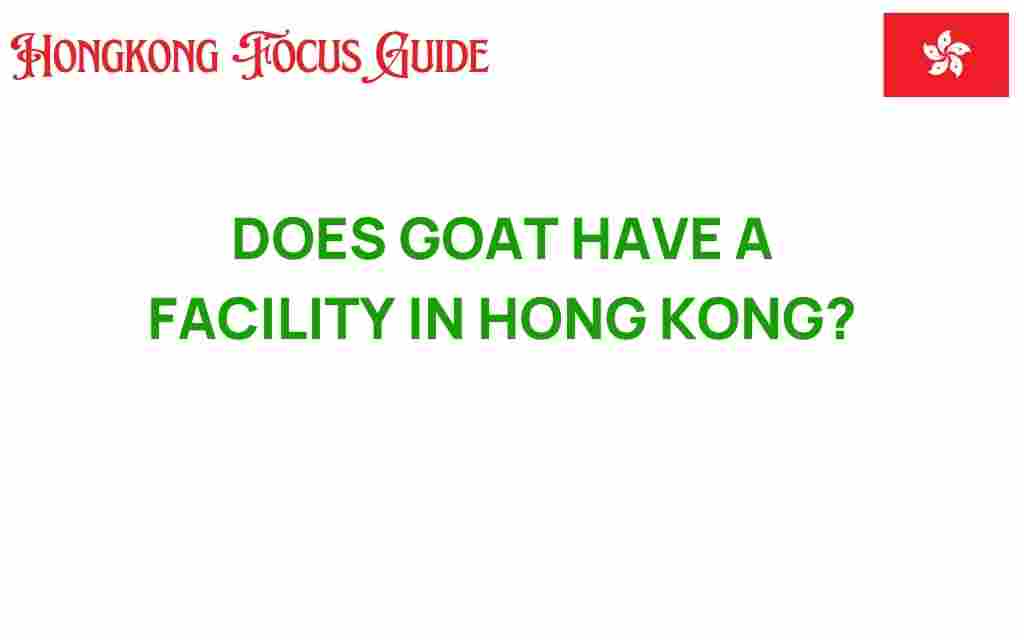 does-goat-have-facility-hong-kong