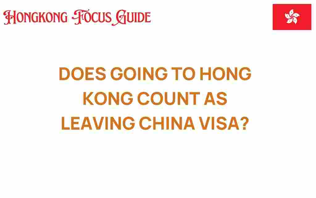 does-going-to-hong-kong-count-as-leaving-china