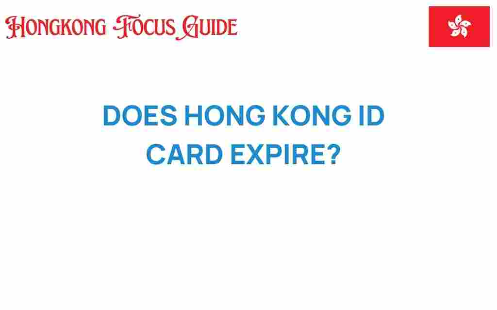 does-hong-kong-id-card-expire