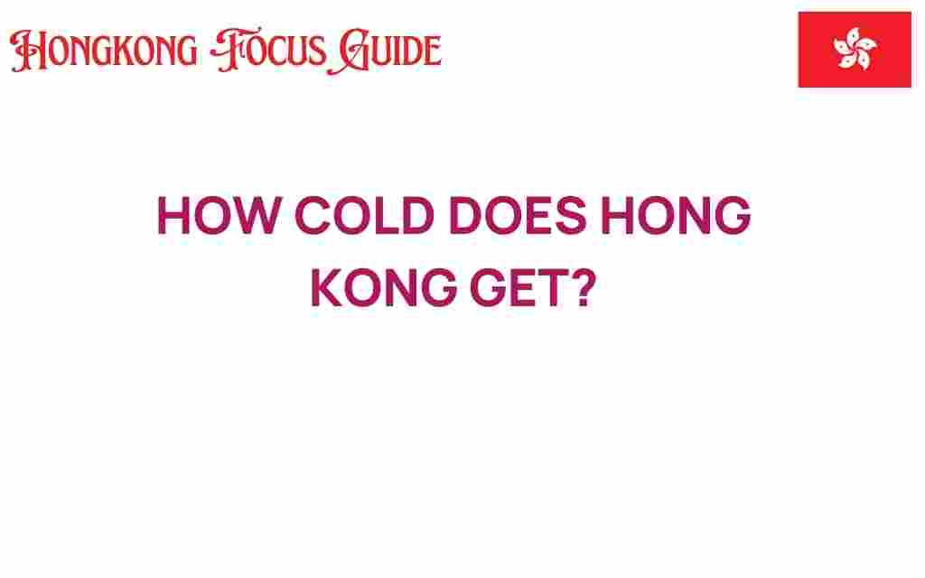 how-cold-hong-kong-get