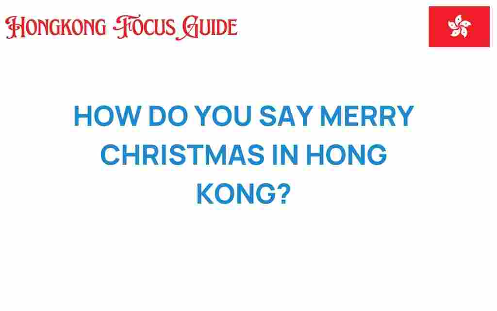 how-to-say-merry-christmas-in-hong-kong