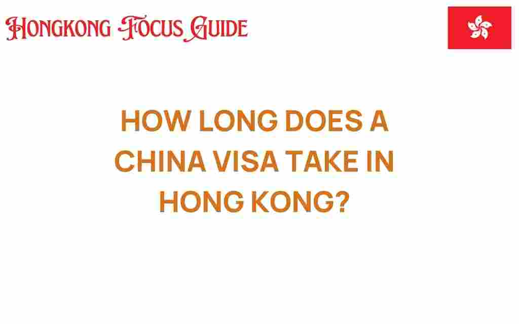 china-visa-timeline-hong-kong