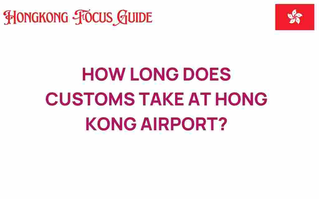 how-long-customs-take-hong-kong-airport