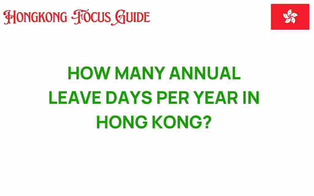 how-many-annual-leave-days-hong-kong