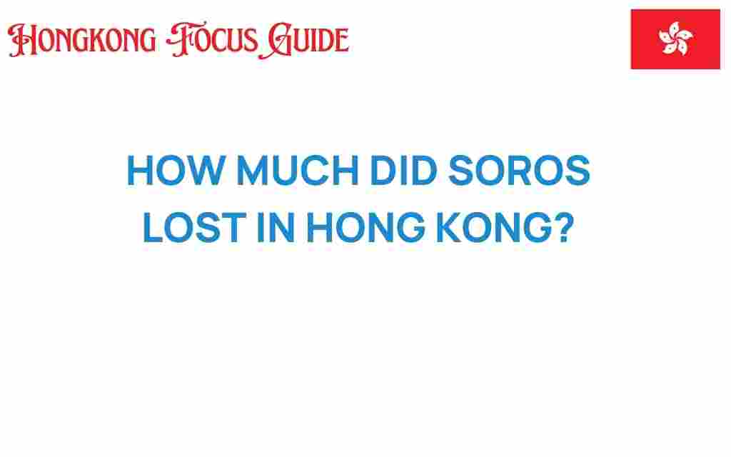 how-much-did-soros-lose-in-hong-kong