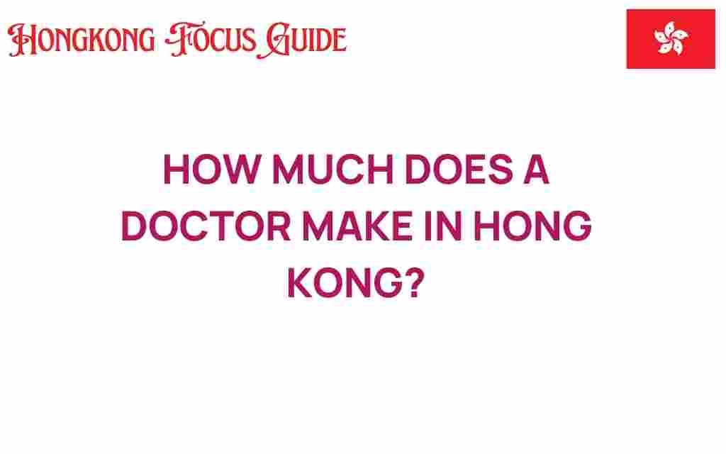 how-much-doctors-make-hong-kong
