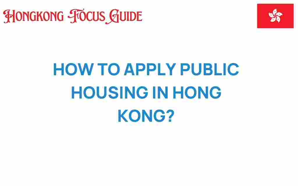 public-housing-hong-kong-application-guide