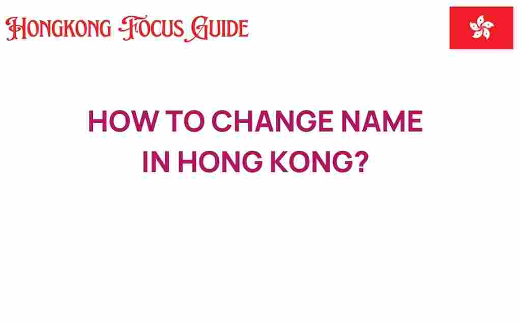 how-to-change-name-in-hong-kong