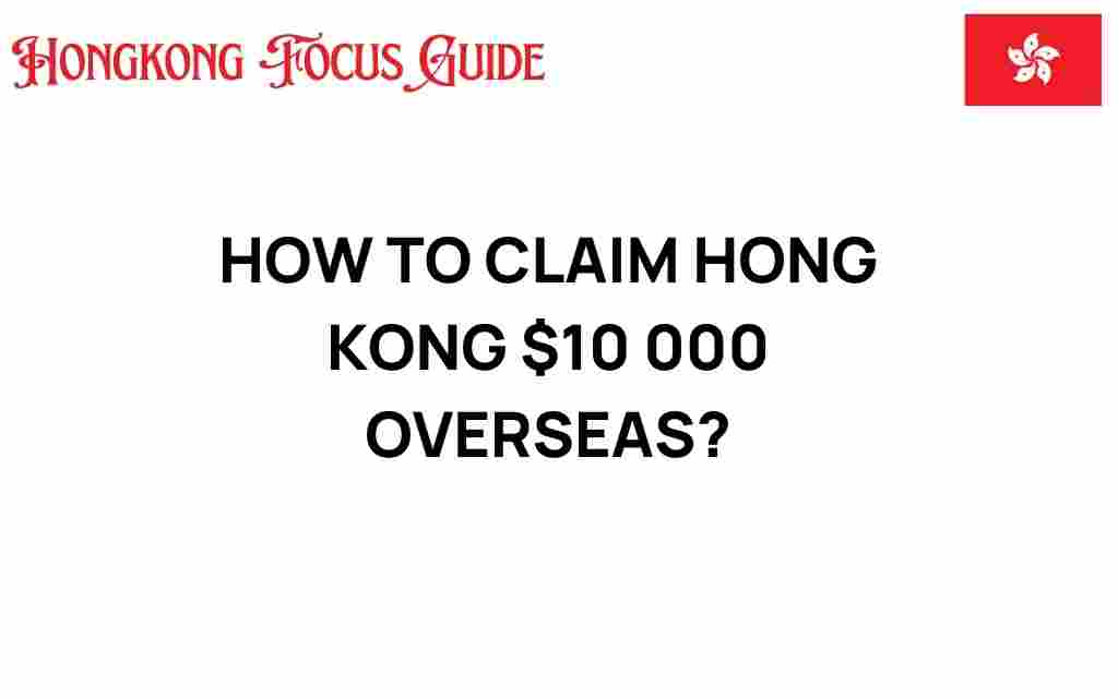 how-to-claim-hong-kong-10000-overseas