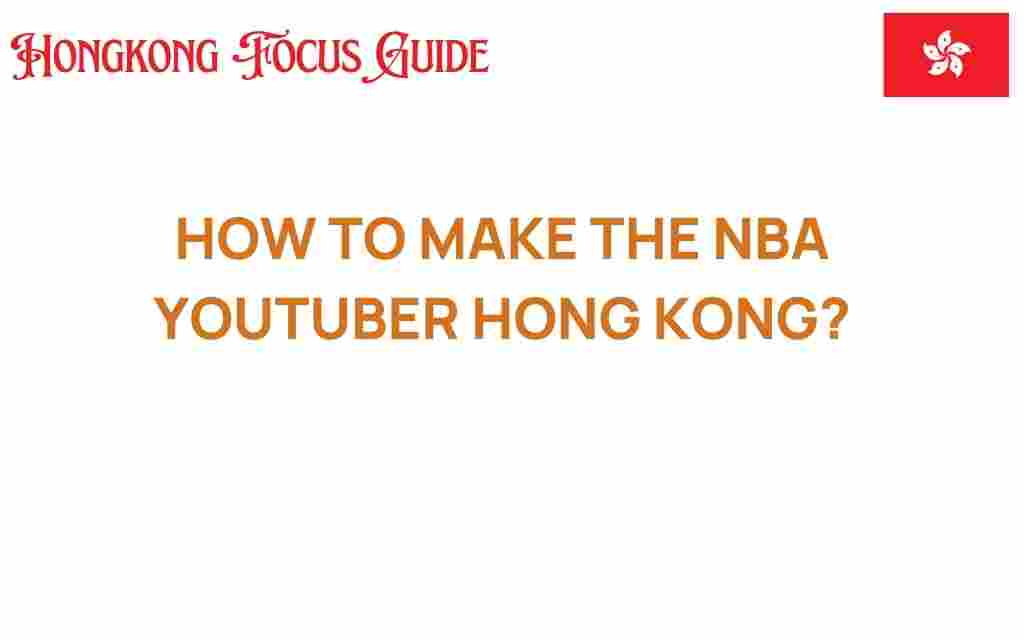how-to-become-nba-youtuber-hong-kong